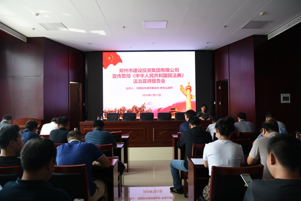 �����ֻ���¼����-����(�й�)��չ���л����񹲺͹��񷨵䡷�շ�������֪ʶ�����