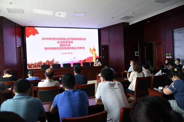 �����ֻ���¼����-����(�й�)��֯��չ��˫�١����񷨵䡷�����