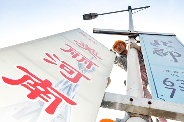 �����ֻ���¼����-����(�й�)����ȫ�����¡���Ӱ��Ʒչ