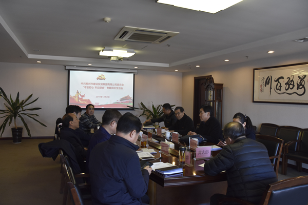 ���ŵ�ί�ٿ����������ġ��μ�ʹ�����������ר�����������