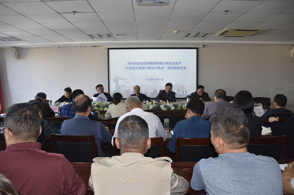 �����ֻ���¼����-����(�й�)��֯��չ��ȫ����������ѵ���Ų�����δ�ִ�����