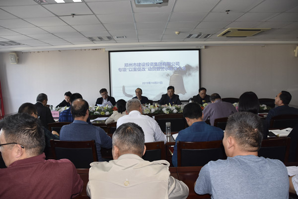 �����ֻ���¼����-����(�й�)��ί�ٿ�ר��԰��ٸġ���Ա�߾�ʾ�������