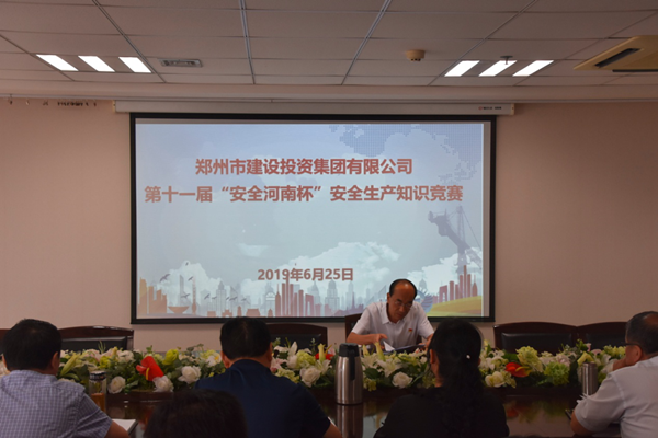 �����ֻ���¼����-����(�й�)�����μӵ�ʮһ�조��ȫ���ϱ���֪ʶ����