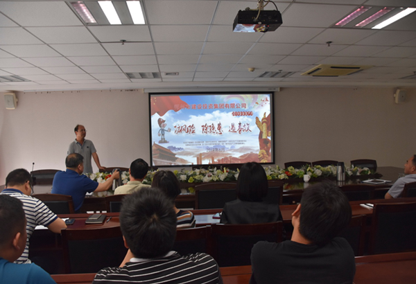 �����ֻ���¼����-����(�й�)��֯��չ��ȫ��ʶר�������