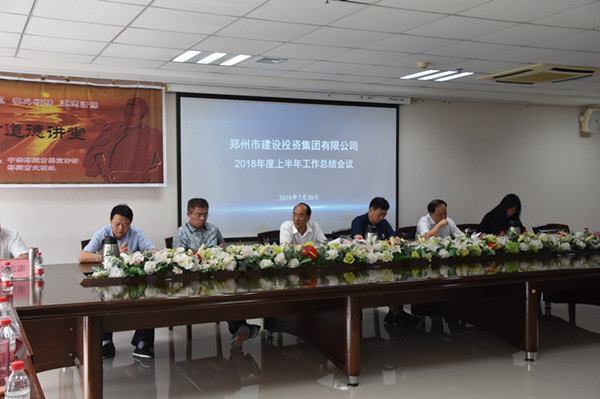 �����ֻ���¼����-����(�й�)�ٿ�2018���ϰ��깤���ܽ����