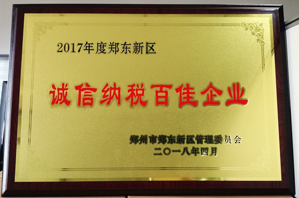 �����ֻ���¼����-����(�й�)�ٻ�2017���֣������ ��������˰�ټ���ҵ���ƺ�