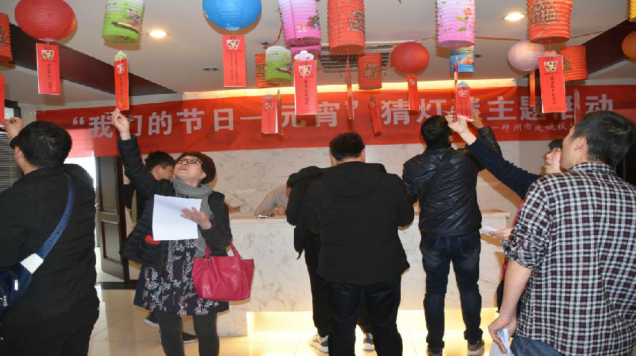 �����ֻ���¼����-����(�й�)�ٰ조���ǵĽ��ա�Ԫ�����µ��ջ