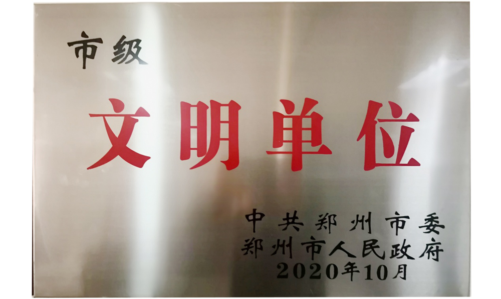 ���ϻ��������紫ý���޹�˾ϲ���м�������λ�������ƺ�