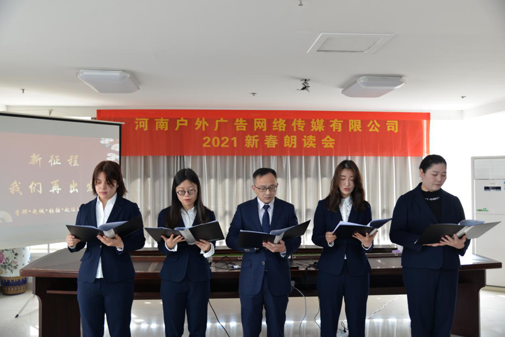 ���ϻ��������紫ý���޹�˾�ٰ�2021�´��ʶ���