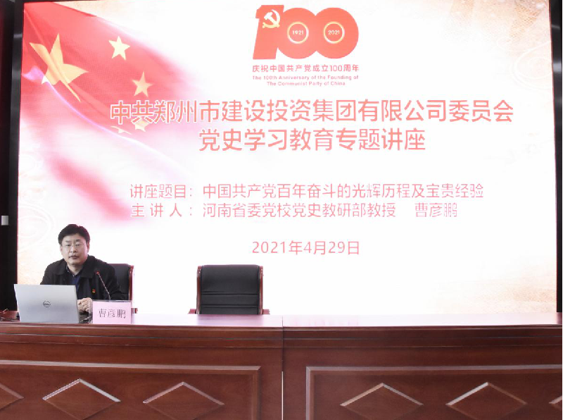 �����ֻ���¼����-����(�й�)��չ��ʷѧϰ����ר�⽲��