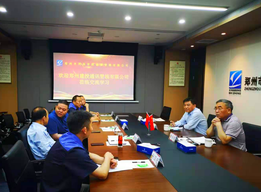 ֣�ݽ�ͶͨѶ�������޹�˾��֣�����˶���������������޹�˾��չѧϰ�����