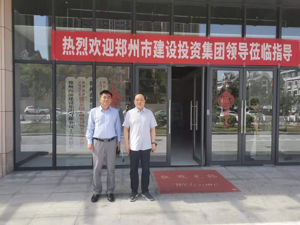 �����ֻ���¼����-����(�й�)��֣�ݸ���Ͷ�ؼ��ſ�չ��Ӫ��ҵ�����