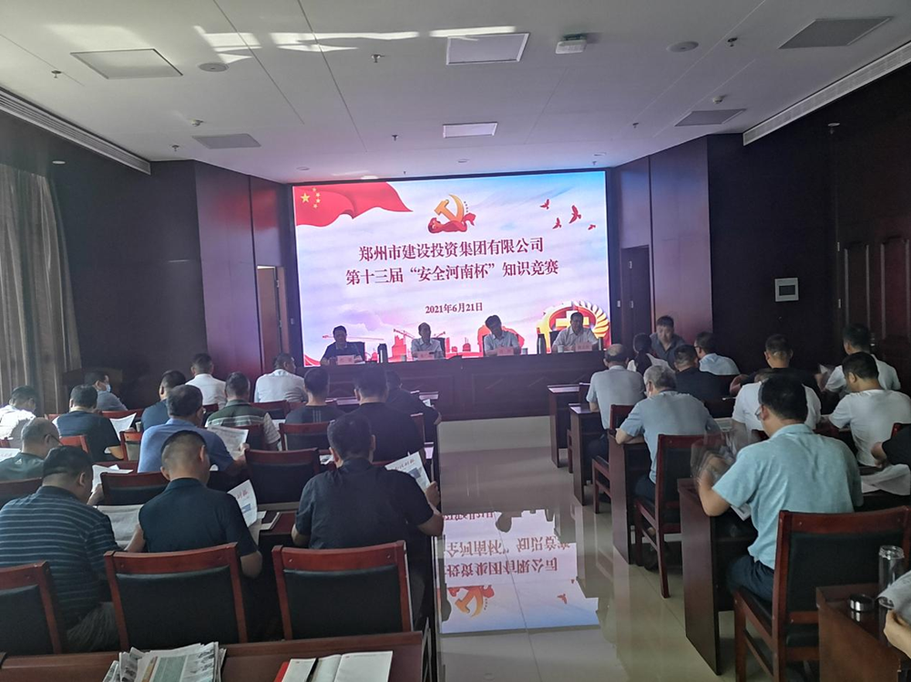 �����ֻ���¼����-����(�й�)��֯��չ��ʮ���조�н���װ?��ȫ���ϱ�����ȫ����֪ʶ����