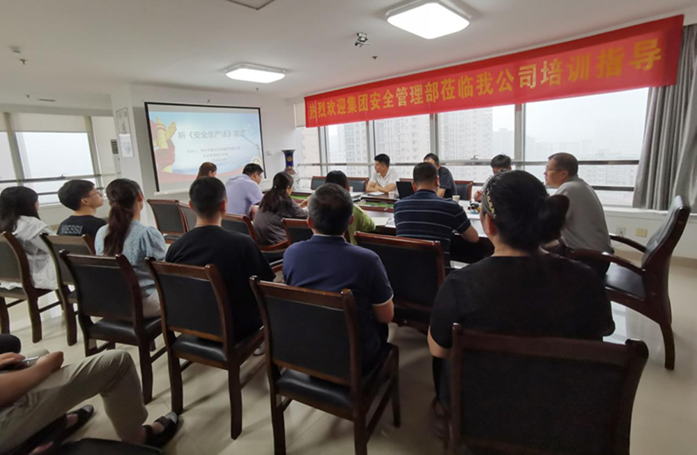 ���������ֻ���¼����-����(�й�)��ȫ�����⹫˾��չ�¡���ȫ����������ѵ