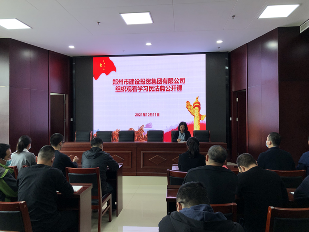 �����ֻ���¼����-����(�й�)��֯��չ���񷨵䡱�շ���ѵ�ߡ�������ء�֪ʶ�����