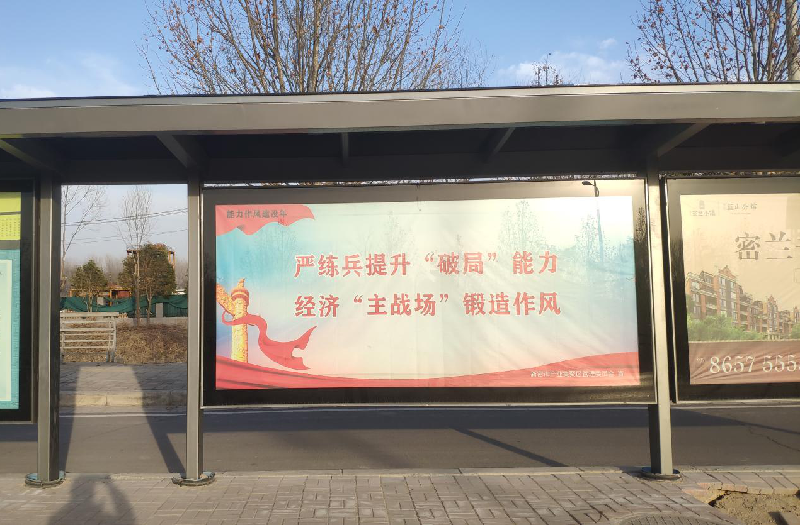 �Ն���֧����չ���������罨�衤��������������