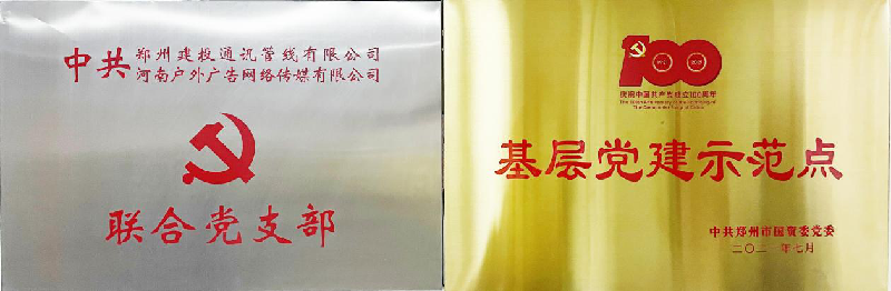 ���ϵ�֧���ٻ��й���ί�����㵳��ʾ���㡱�����ƺ�