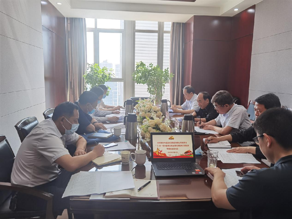 �����ֻ���¼����-����(�й�)��ί�쵼�����ٿ���7��20���ش����ֺ�׷�����𰸼��԰��ٸ�ר�����������