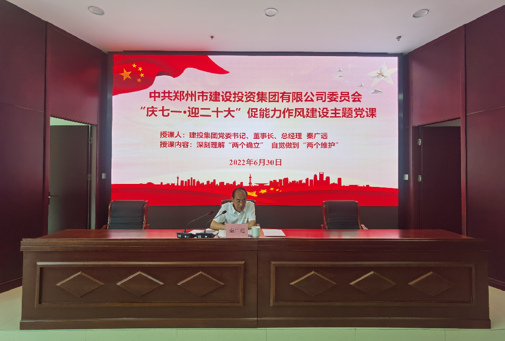 �����ֻ���¼����-����(�й�)��չ������һ��ӭ��ʮ�󡱴��������罨�����⵳�λ