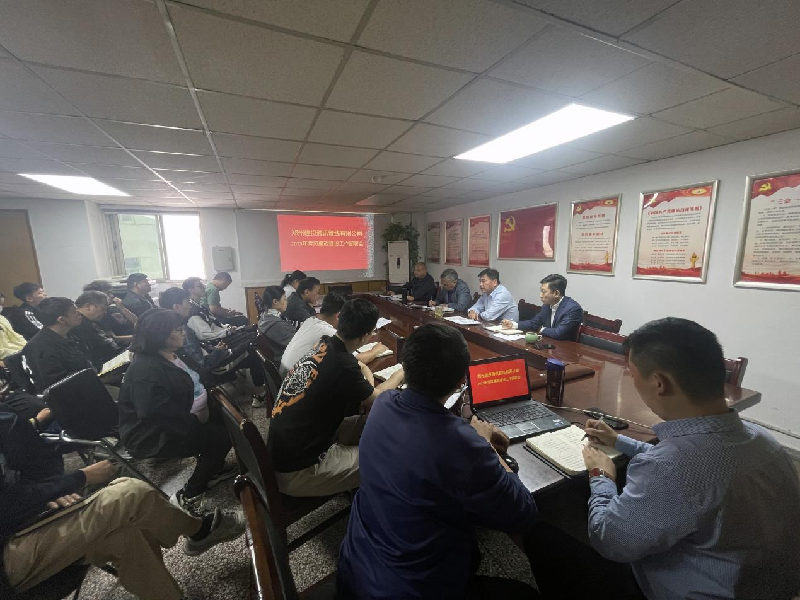 ��ͶͨѶ�������޹�˾�ٿ������������蹤���ƽ����߾�ʾ�������