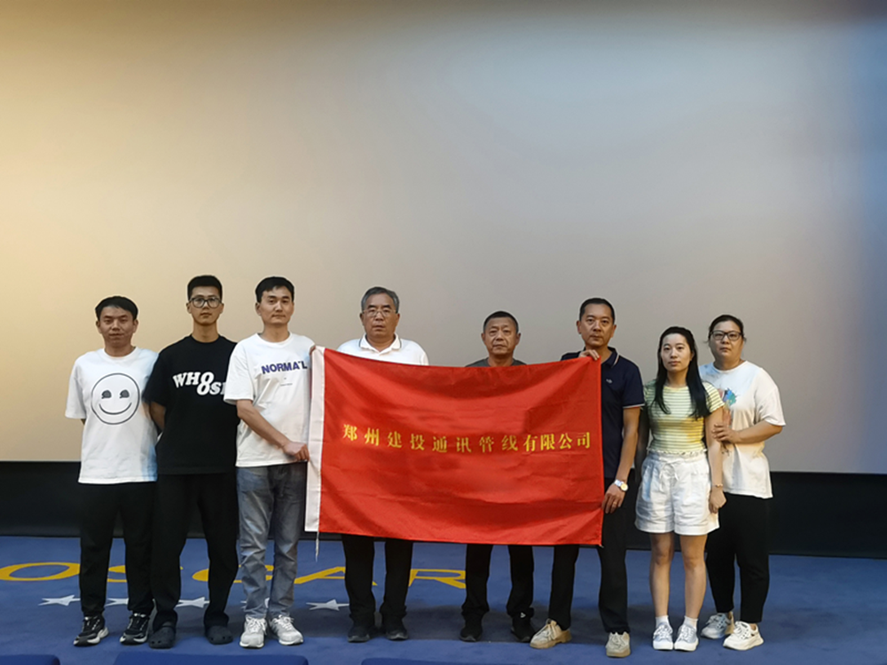 ֣�ݽ�ͶͨѶ�������޹�˾��֯�ۿ���թ��Ӱ����עһ����