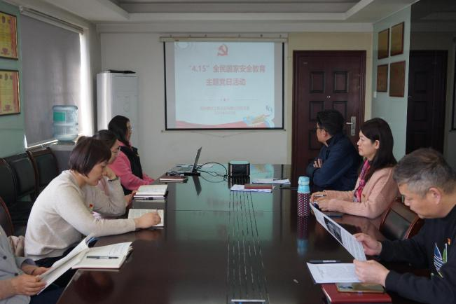 ��ѯ��֧����չ��4.15��ȫ����Ұ�ȫ�������⵳�ջ