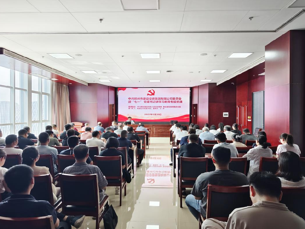 �����ֻ���¼����-����(�й�)��ί��ǡ����³�����������᳹�������涨����ѧϰ����ר�⵳��