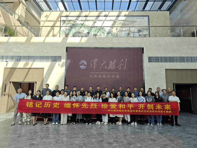 �����ֻ���¼����-����(�й�)��֯�ιۼ����й�������ս�������練����˹ս��ʤ��80��������չ��